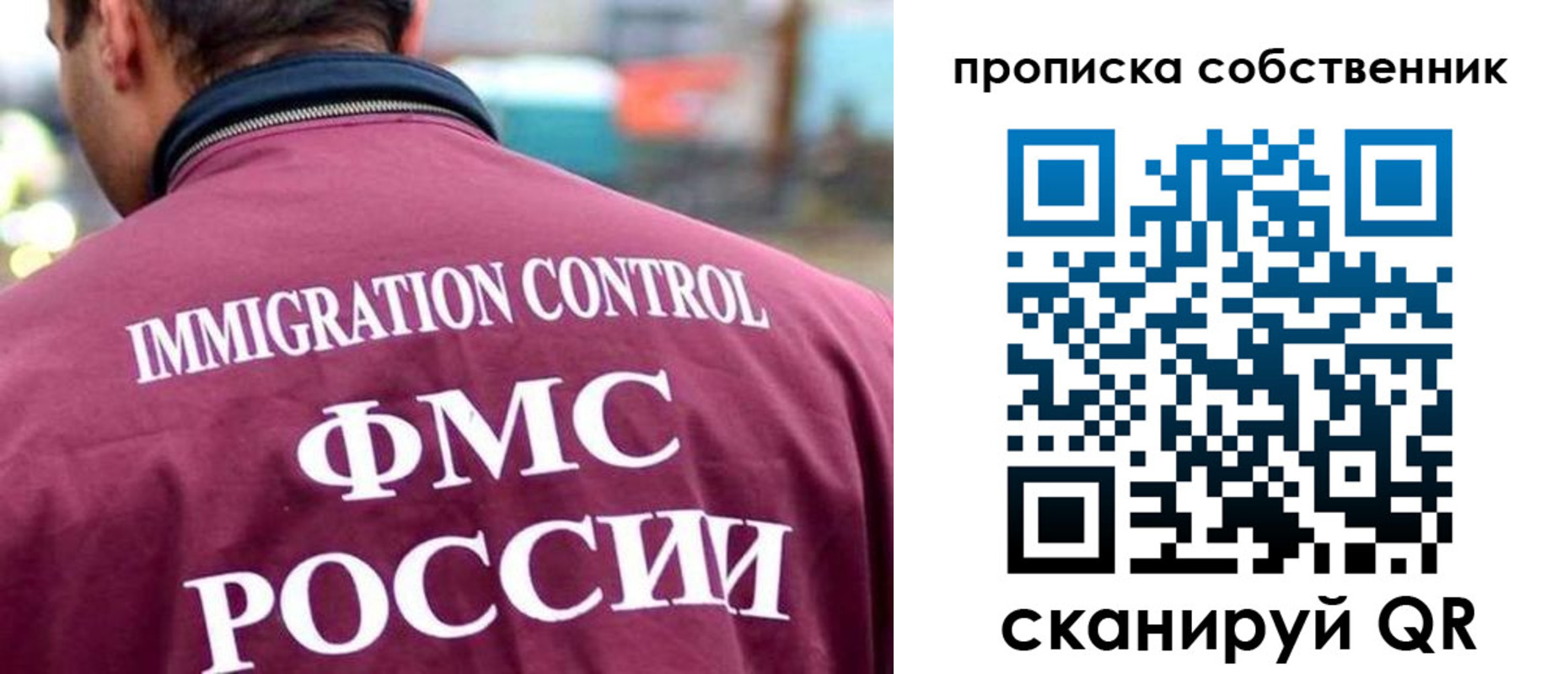 пропишу в квартире в Свердловской области