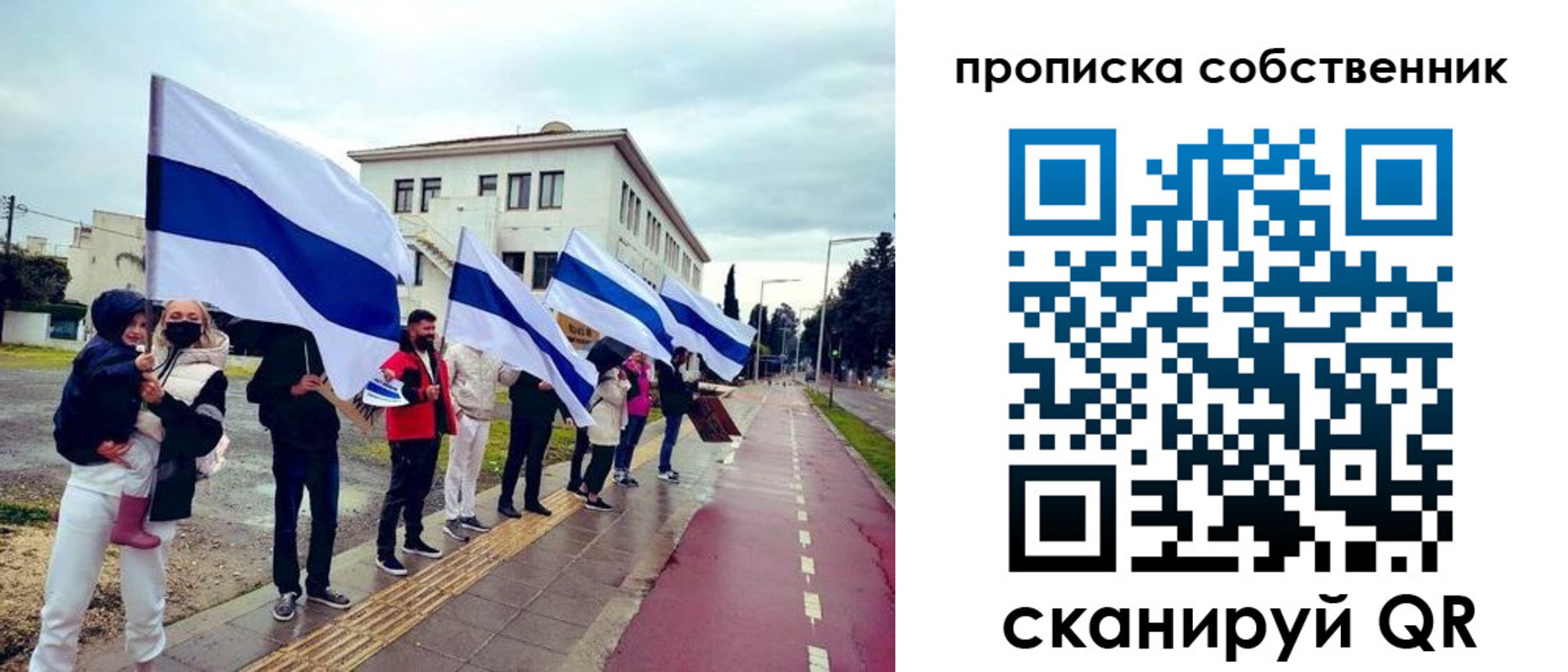 пропишу в квартире в Свердловской области