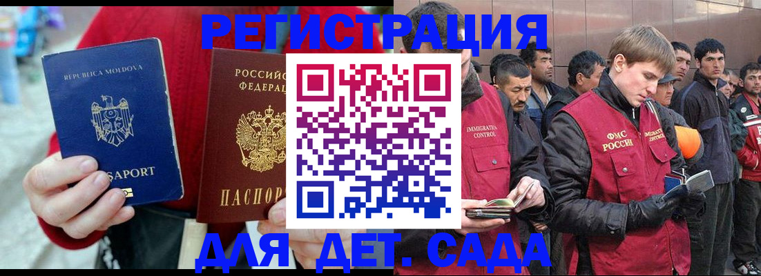 временная прописка в Свердловской области